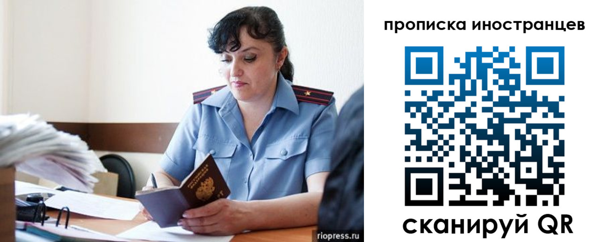 найти адрес прописки в Валуйках