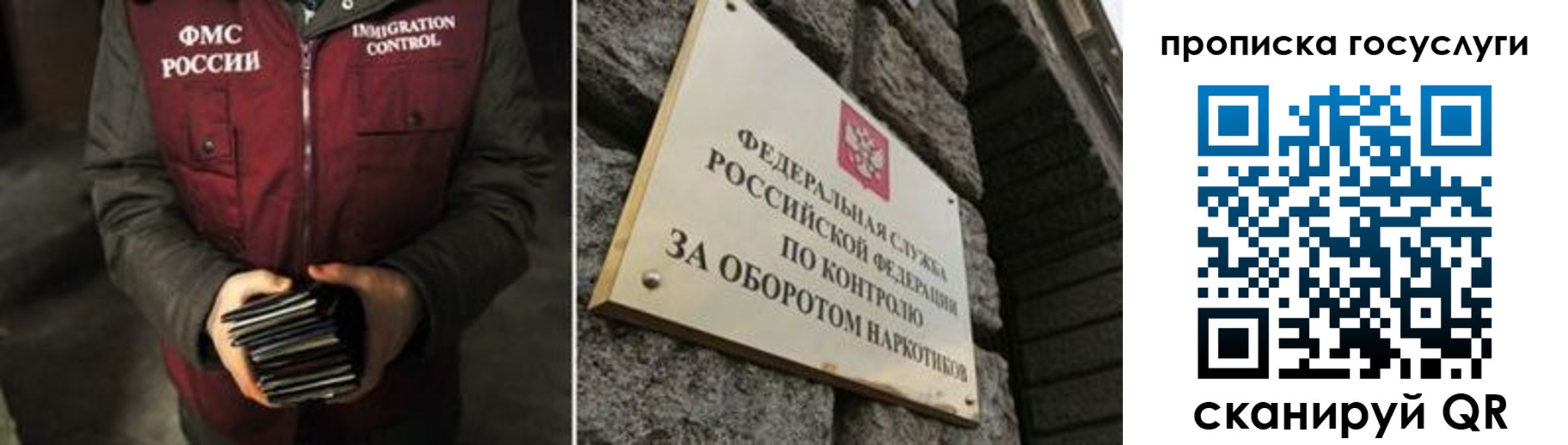временная регистрация поиск в Валуйках