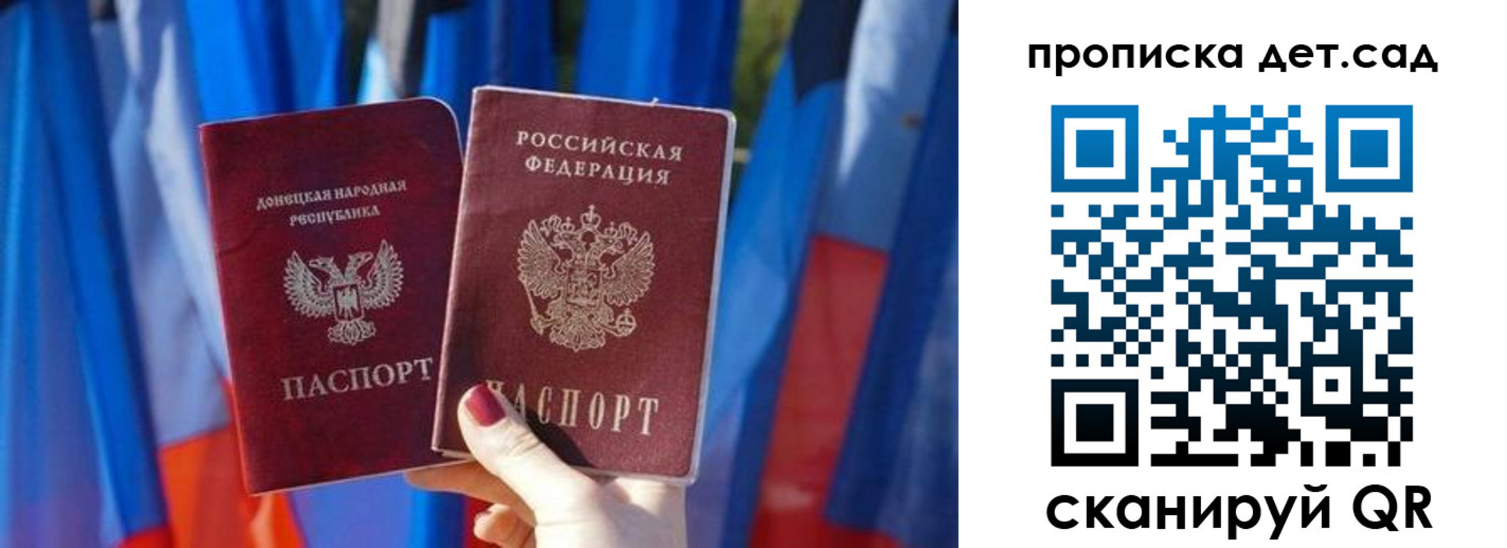 регистрация в Валуйках